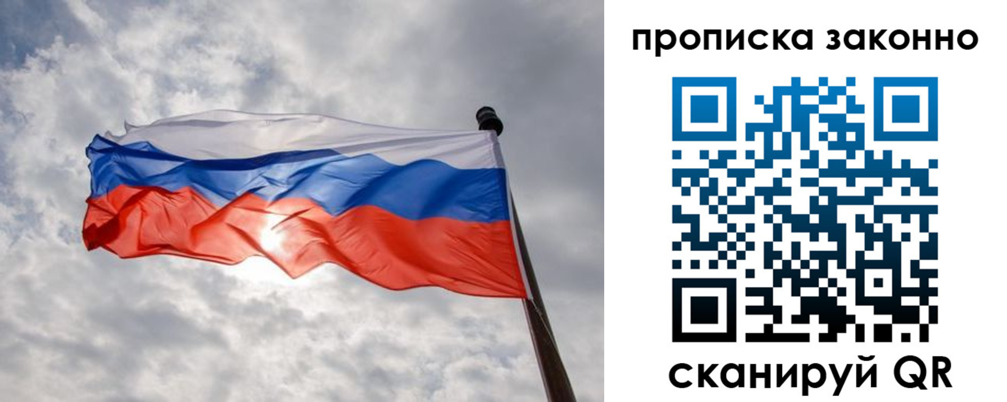регистрация в Янауле