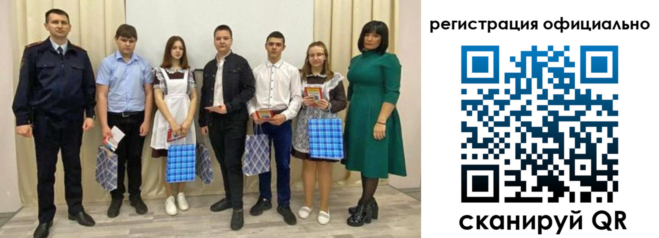 прописка гарантия в Янауле